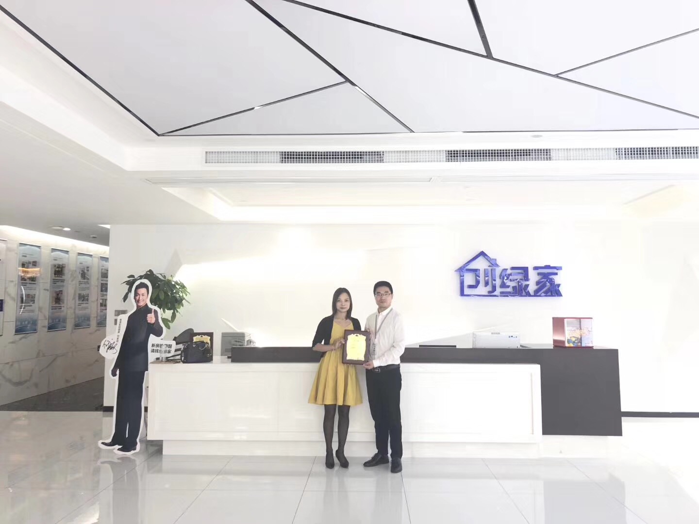 熱烈祝賀陳總、王總夫婦簽約創(chuàng)綠家青海省市級代理！