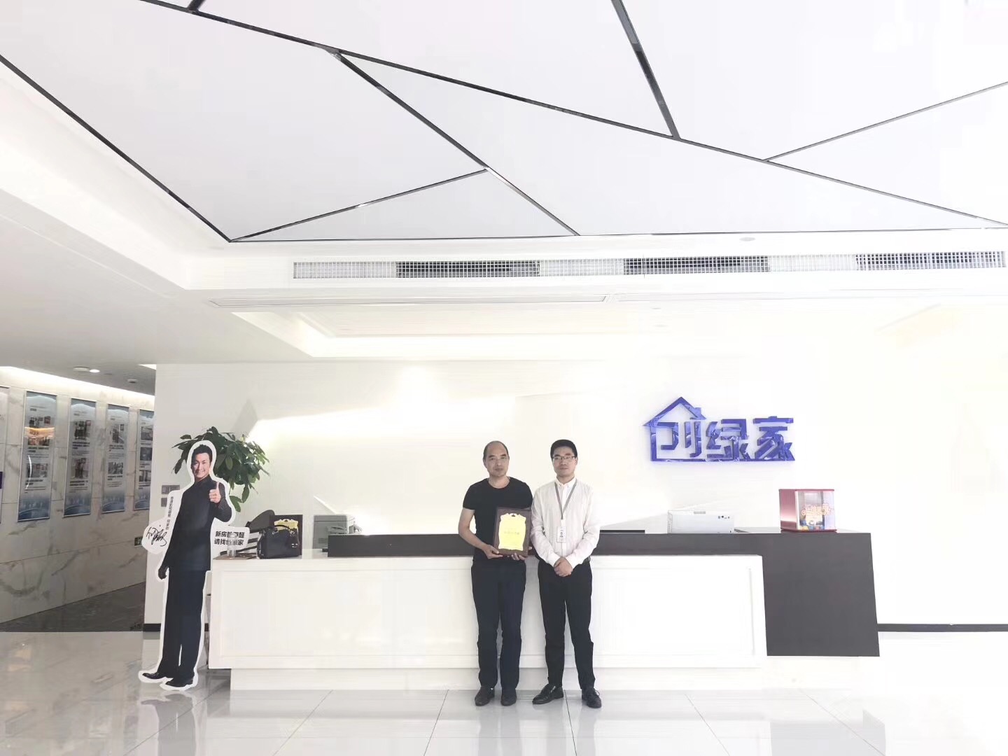 熱烈祝賀陳總、王總夫婦簽約創(chuàng)綠家青海省市級代理！