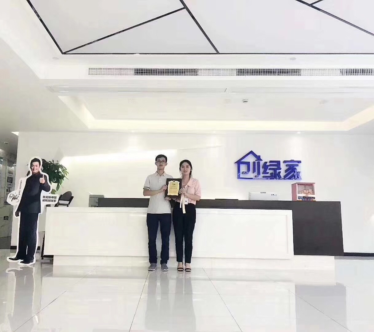 熱烈祝賀周總簽約創(chuàng)綠家重慶市區(qū)級代理！