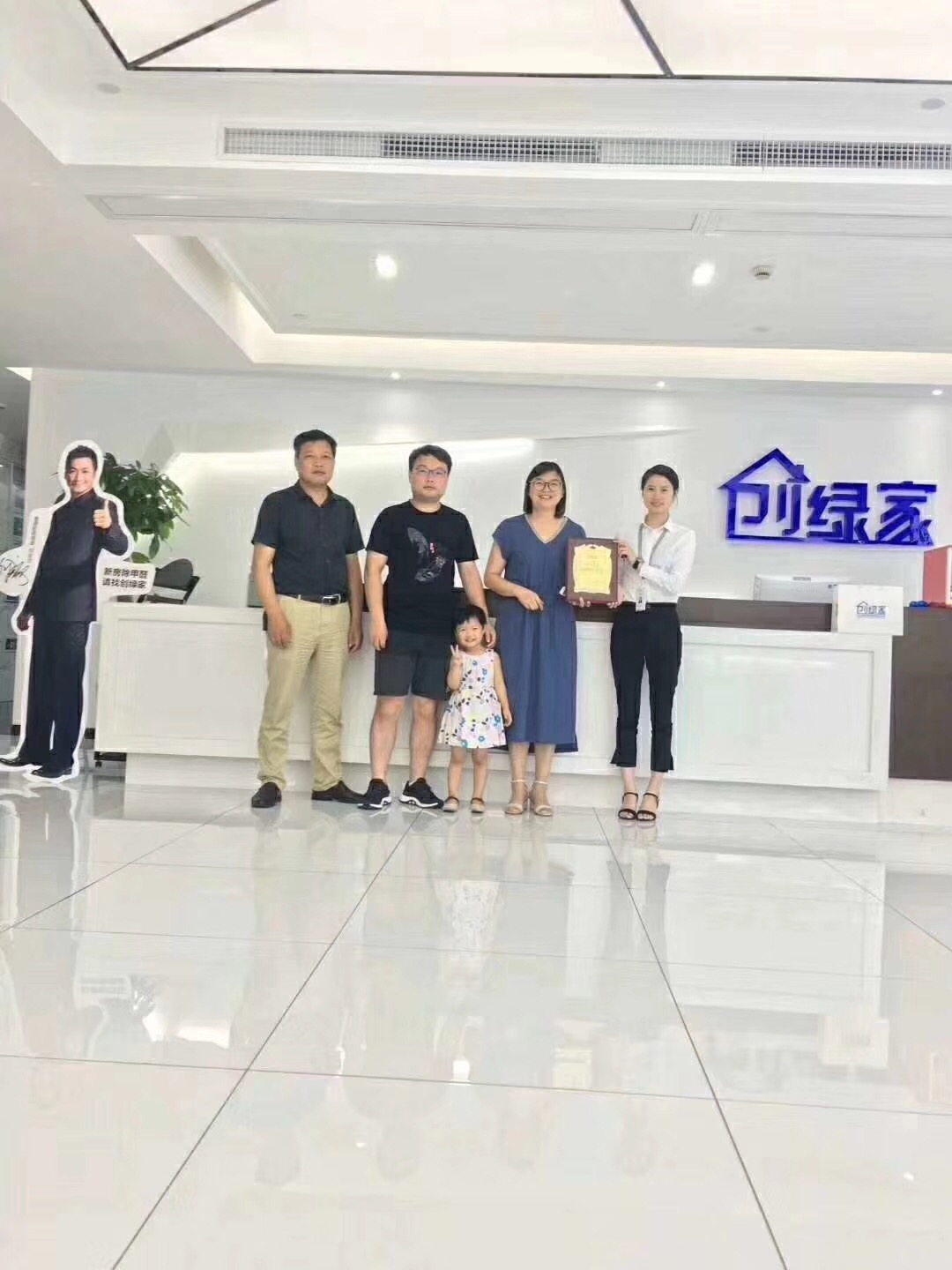 熱烈祝賀王總一家簽約創(chuàng)綠家江蘇省縣級市代理！