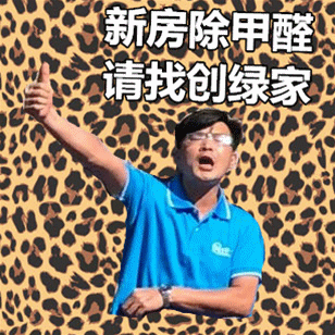 【7月生日會】喂——請問你是在網(wǎng)紅公司上班嗎？