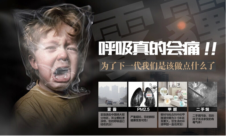 可怕！甲醛超標(biāo)對(duì)孕婦、胎兒的危害竟如此之大！
