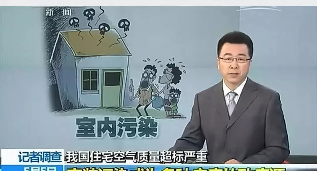 流產(chǎn)...癌癥...白血病...甲醛的危害真的這么大嗎？真相令人震驚！