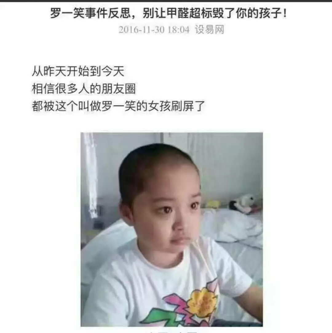 流產(chǎn)...癌癥...白血病...甲醛的危害真的這么大嗎？真相令人震驚！