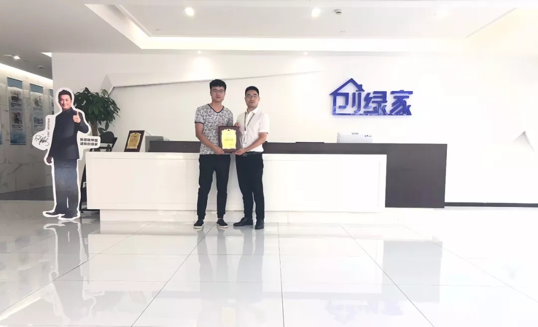 熱烈祝賀董總簽約創(chuàng)綠家重慶市區(qū)級(jí)代理！