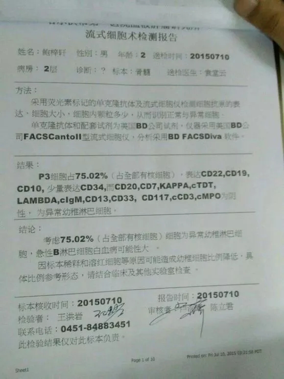 4歲男孩和媽媽辦“婚禮”，真相令人淚崩！