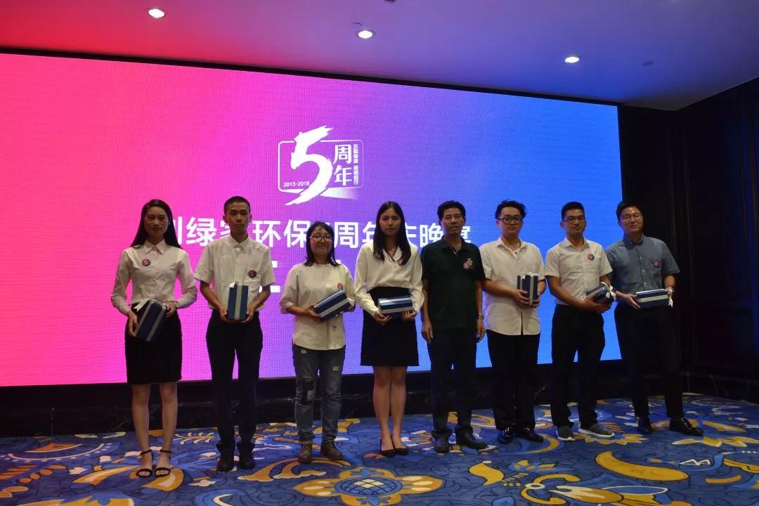 創(chuàng)綠家環(huán)保2018年中工作會(huì)議暨5周年慶典圓滿結(jié)束！