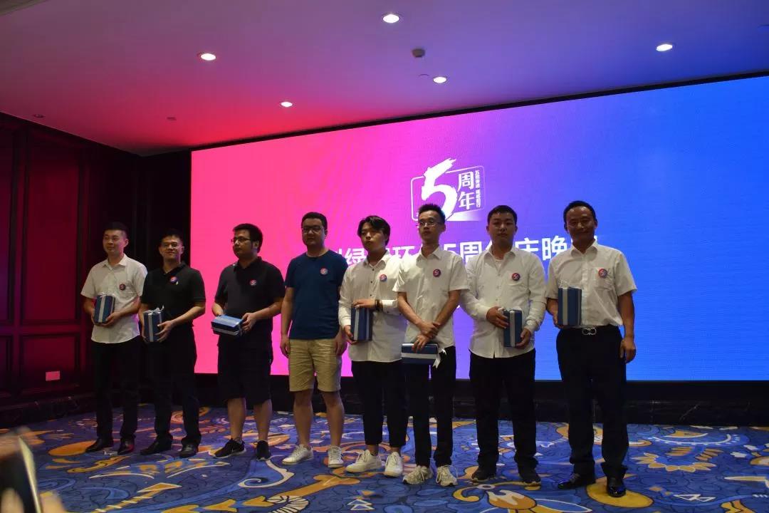 創(chuàng)綠家環(huán)保2018年中工作會(huì)議暨5周年慶典圓滿結(jié)束！