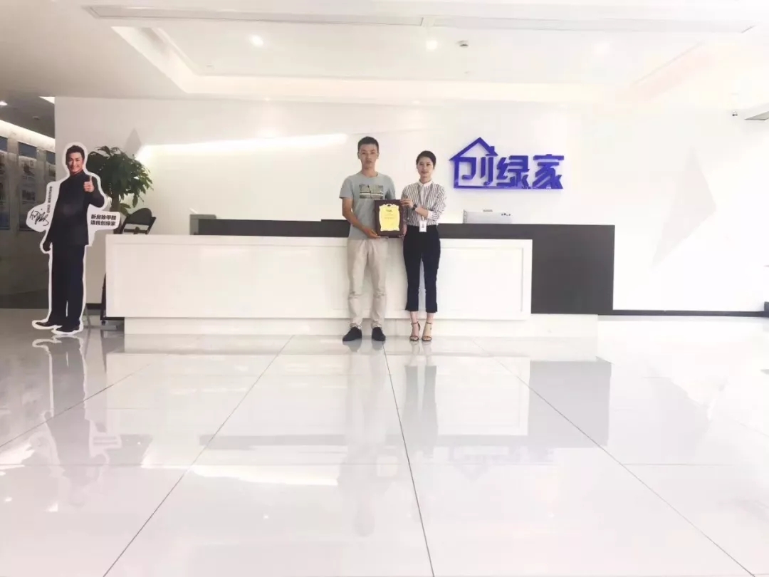 熱烈祝賀劉總簽約創(chuàng)綠家漢中市縣級代理！