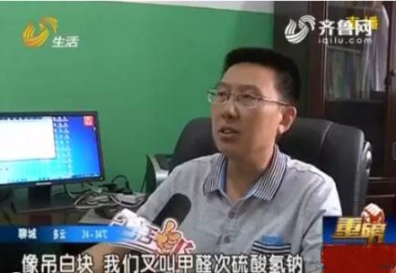 水煮花生含甲醛？實測多家燒烤店結(jié)果太可怕！