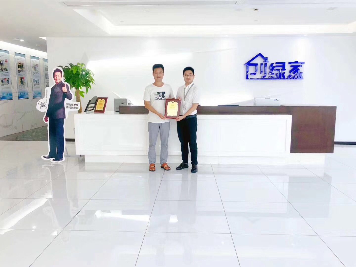 熱烈祝賀王總簽約創(chuàng)綠家宿州市區(qū)級代理！