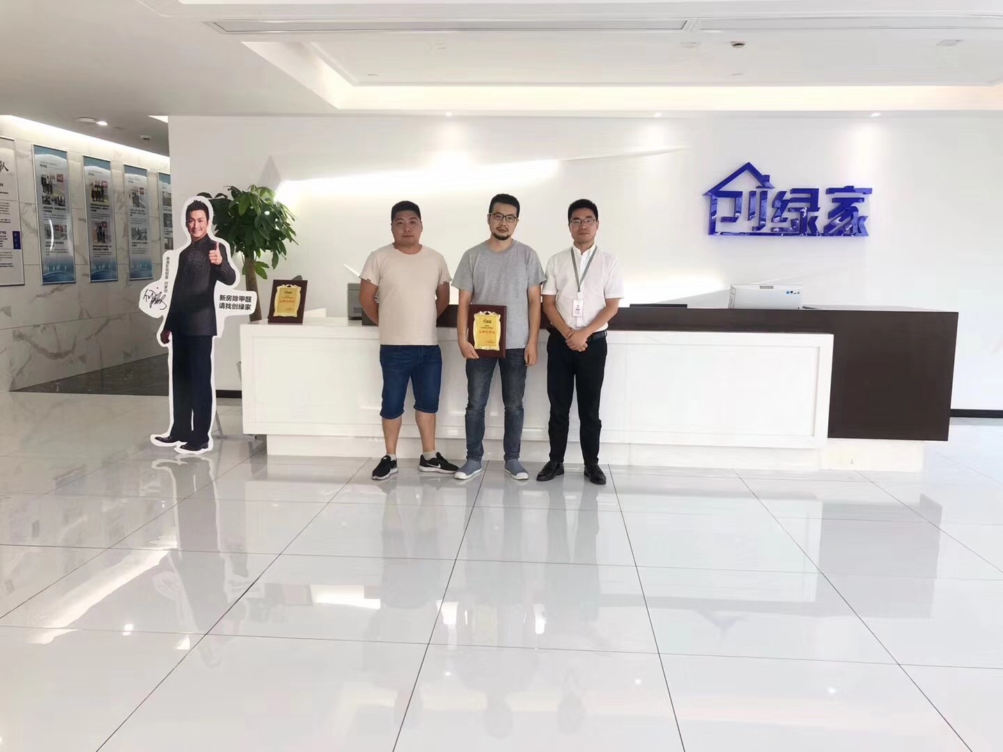 熱烈祝賀于總兄弟簽約創(chuàng)綠家金華市縣級代理！