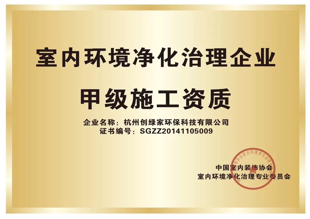 開學倒計時，學校除甲醛讓熊孩子們元氣滿滿迎接新學期！