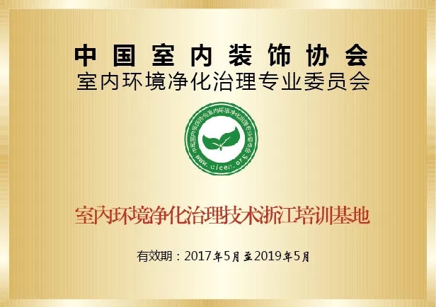 開學倒計時，學校除甲醛讓熊孩子們元氣滿滿迎接新學期！
