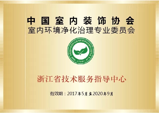 開學倒計時，學校除甲醛讓熊孩子們元氣滿滿迎接新學期！