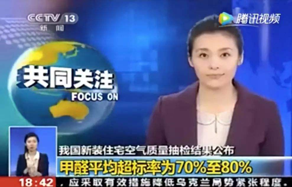 除甲醛公司哪家好？如何選擇一家專業(yè)的除甲醛公司