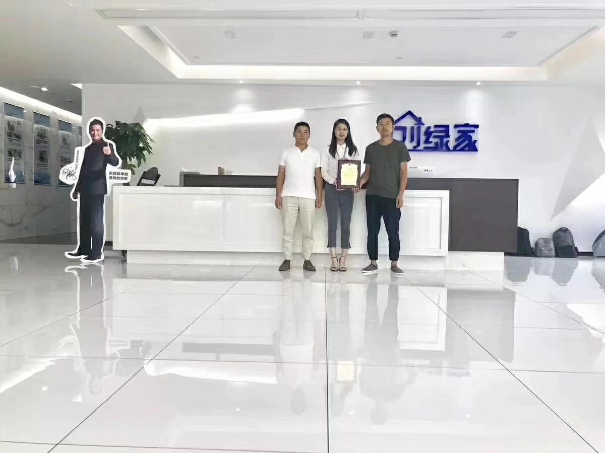 熱烈祝賀俞總、杜總簽約創(chuàng)綠家貴陽市區(qū)級代理！