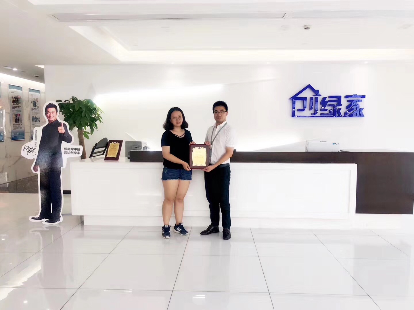 熱烈祝賀袁總團(tuán)隊(duì)簽約創(chuàng)綠家昌吉回族自治州縣級(jí)市代理！
