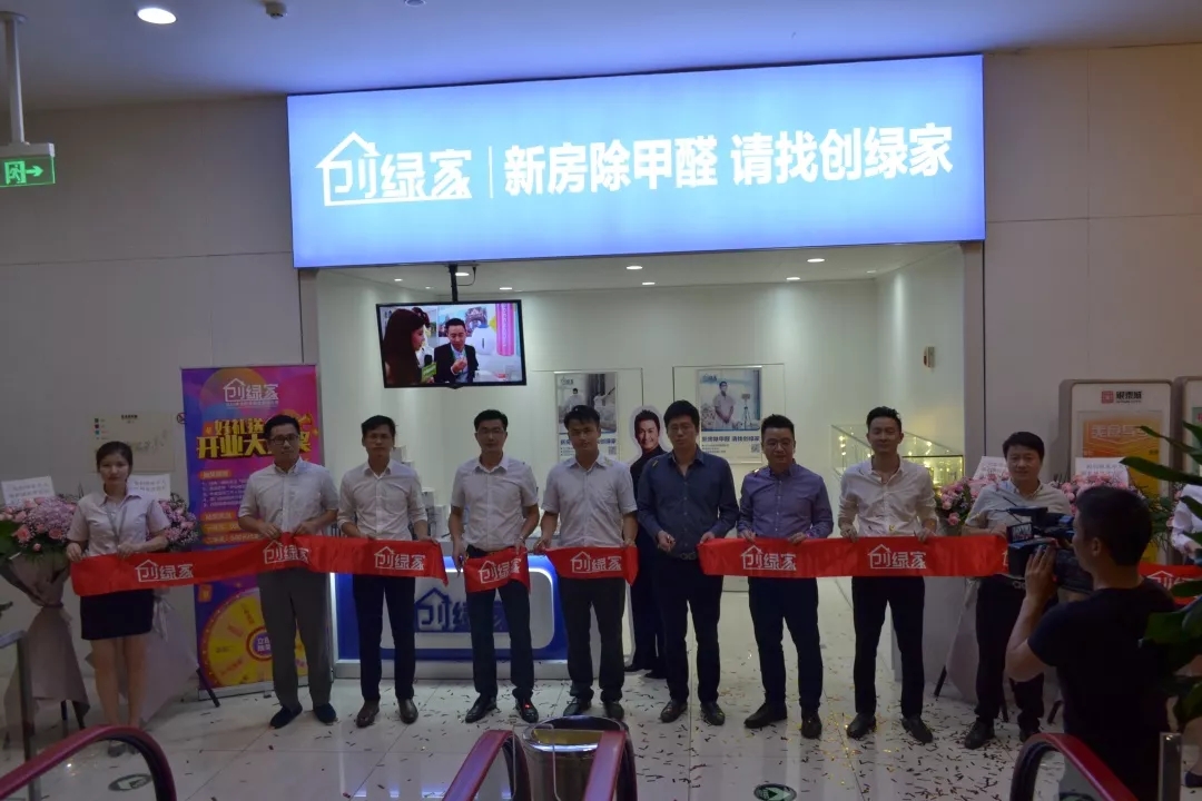 杭城首店！雙甲級除甲醛門店落戶銀泰城