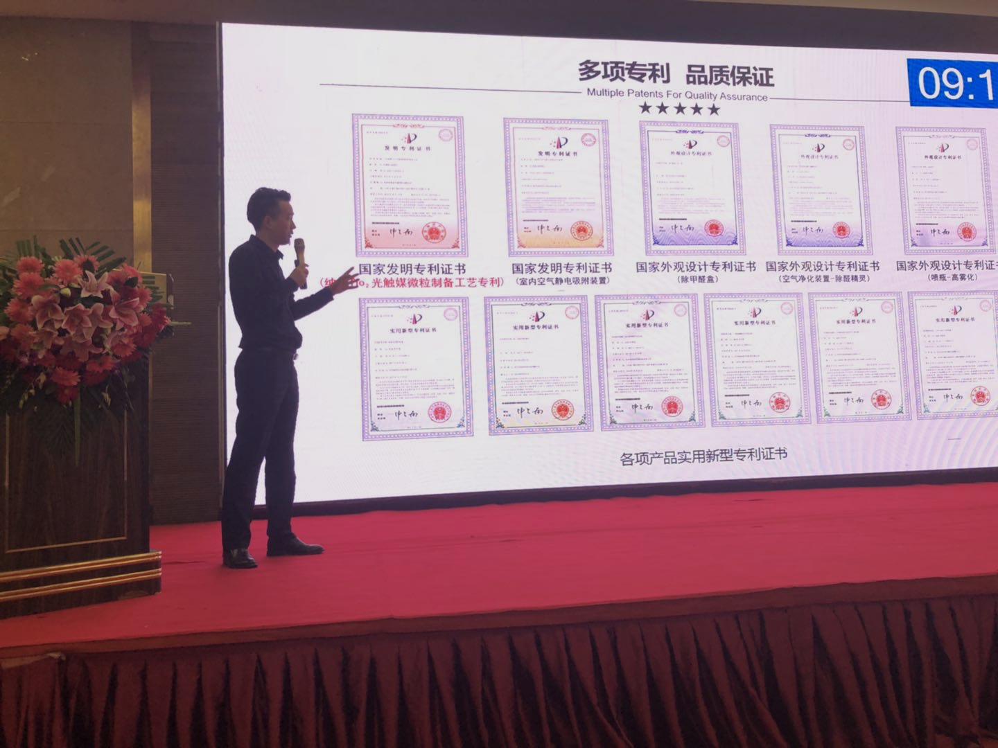 首站帝都！創(chuàng)綠家品牌推介會在京啟動！