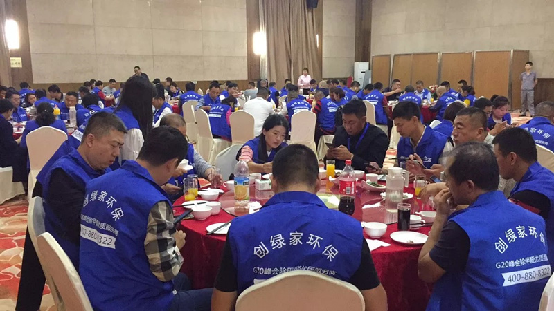 首站帝都！創(chuàng)綠家品牌推介會在京啟動！