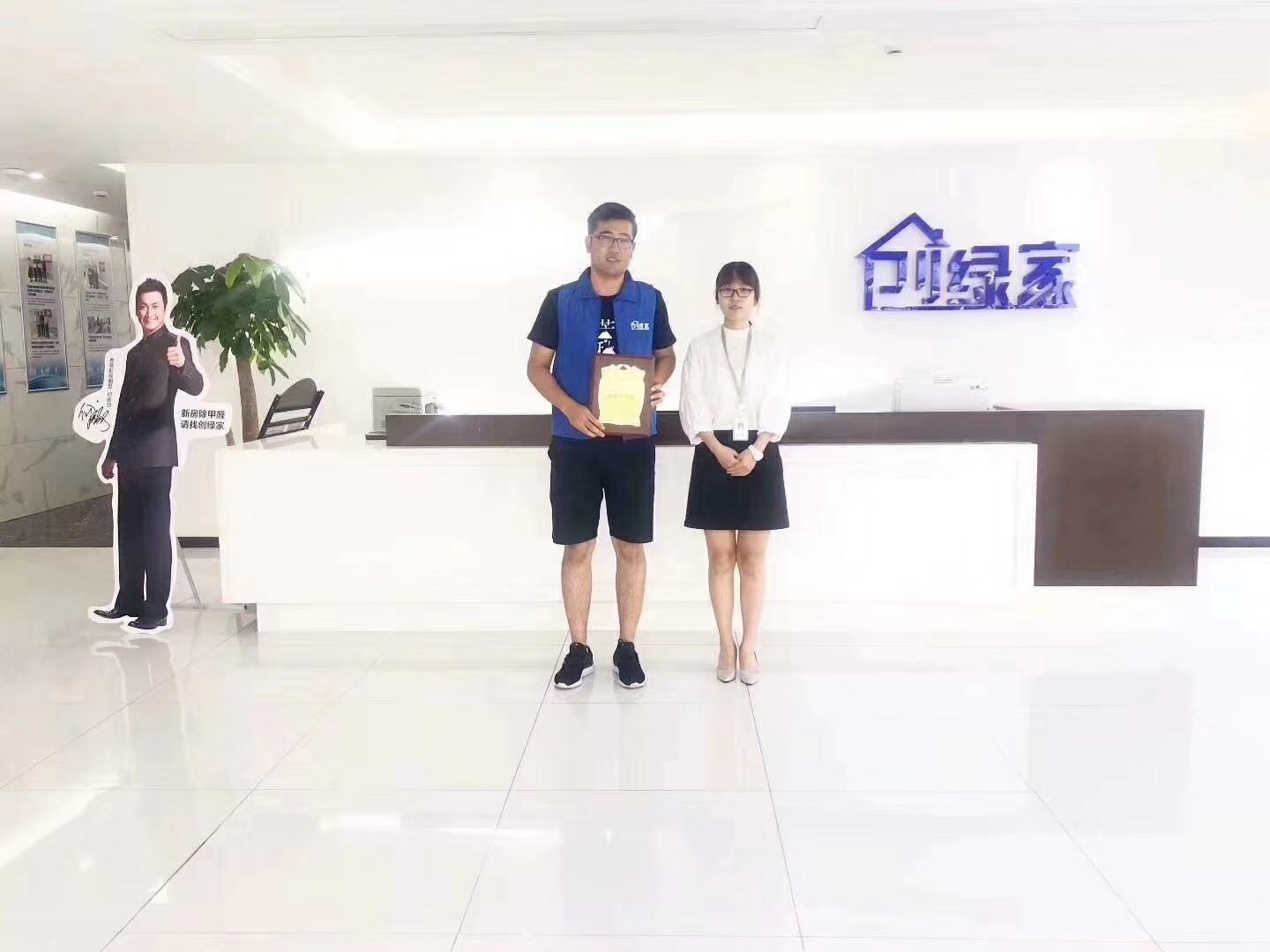 熱烈祝賀何總簽約創(chuàng)綠家塔城市縣級代理！