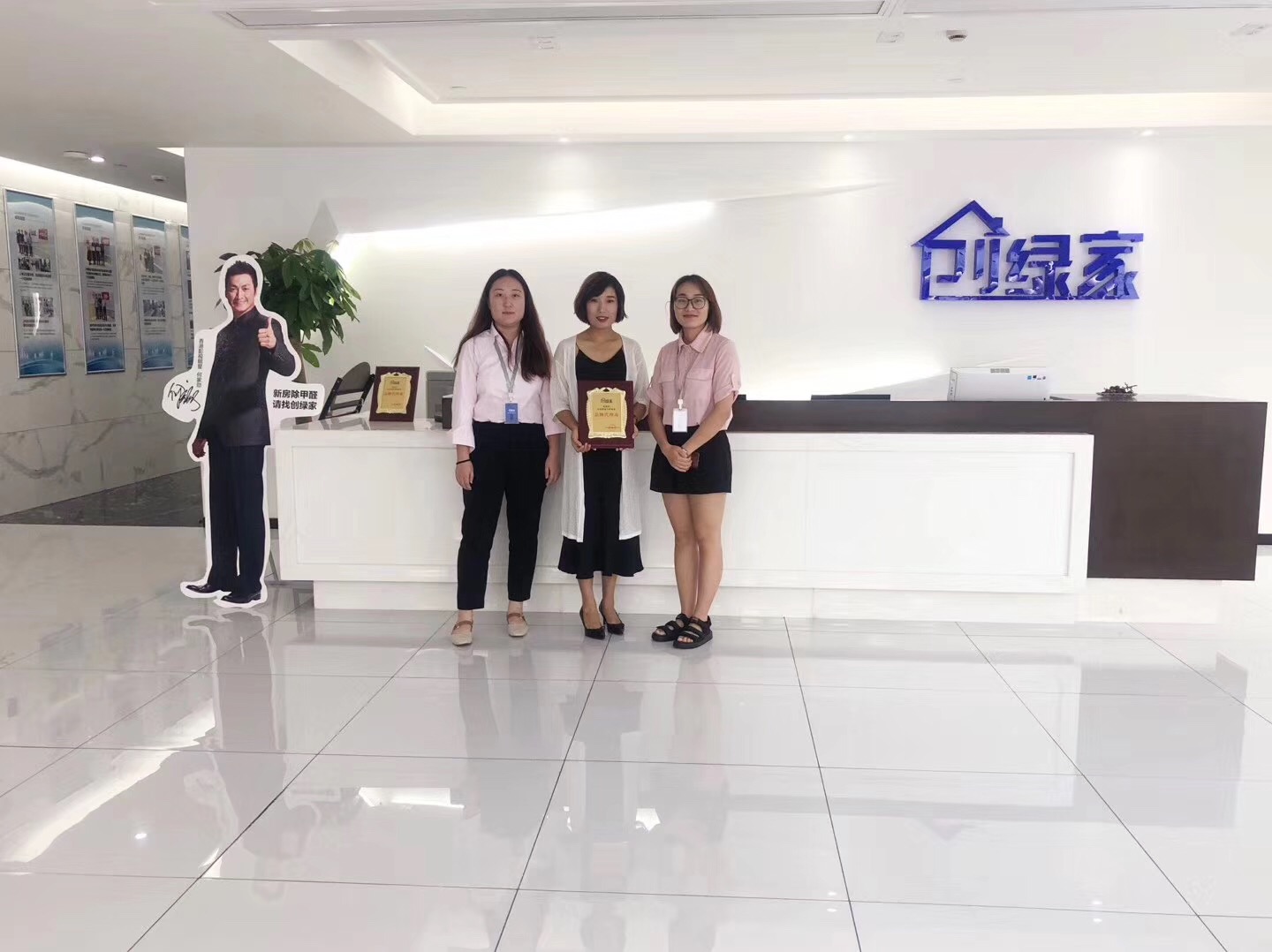 熱烈祝賀王總簽約創(chuàng)綠家漢中市區(qū)級代理！