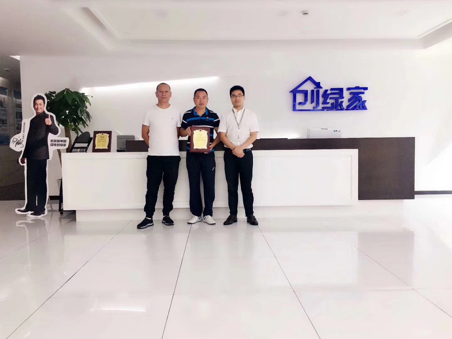 熱烈祝賀杜總、應總簽約創(chuàng)綠家鎮(zhèn)江市縣級代理！