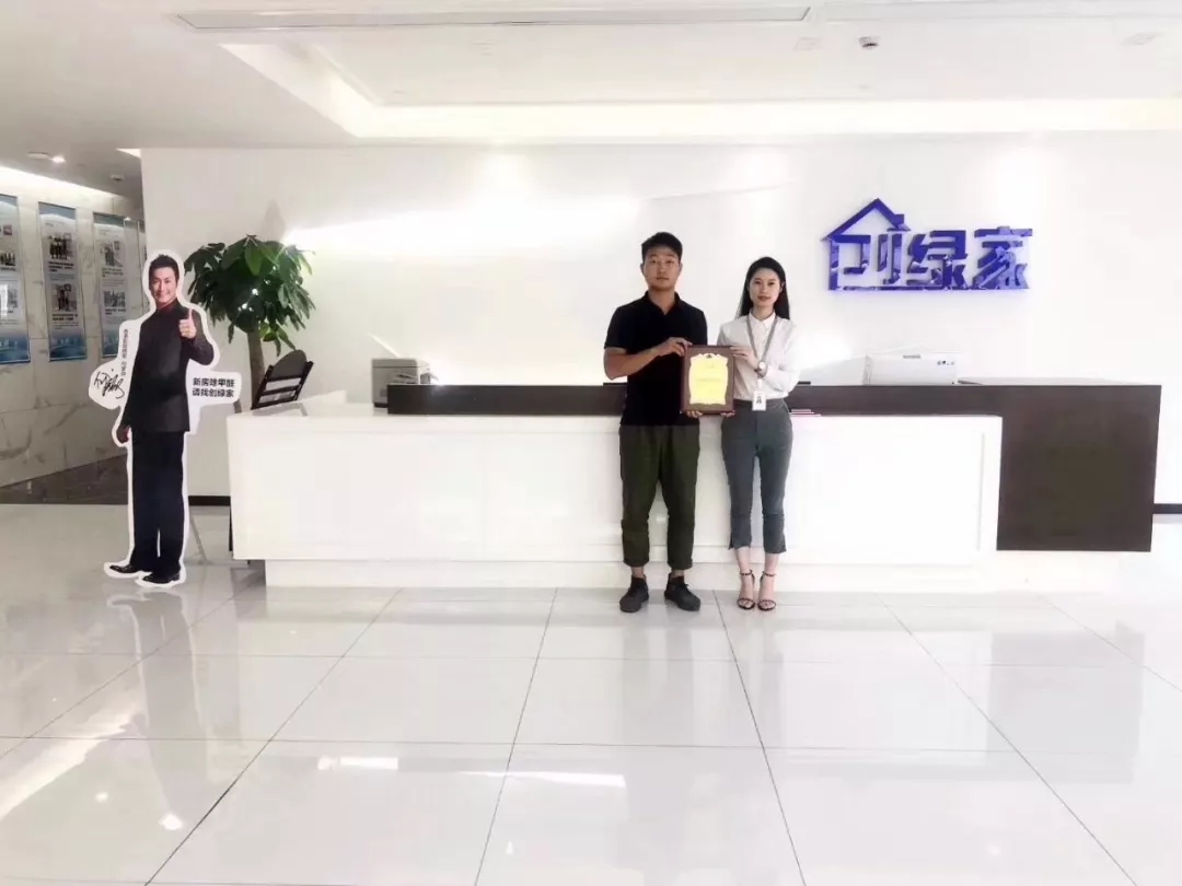 熱烈祝賀徐總簽約創(chuàng)綠家寧波市區(qū)級代理！