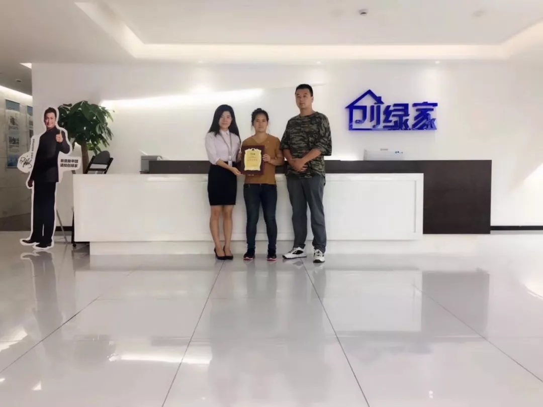 熱烈祝賀劉總簽約創(chuàng)綠家宿州市區(qū)級代理！