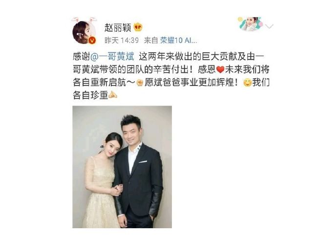 馮紹峰趙麗穎被爆奉子成婚？新婚孕期千萬要注意甲醛超標(biāo)這個(gè)隱形“殺手”