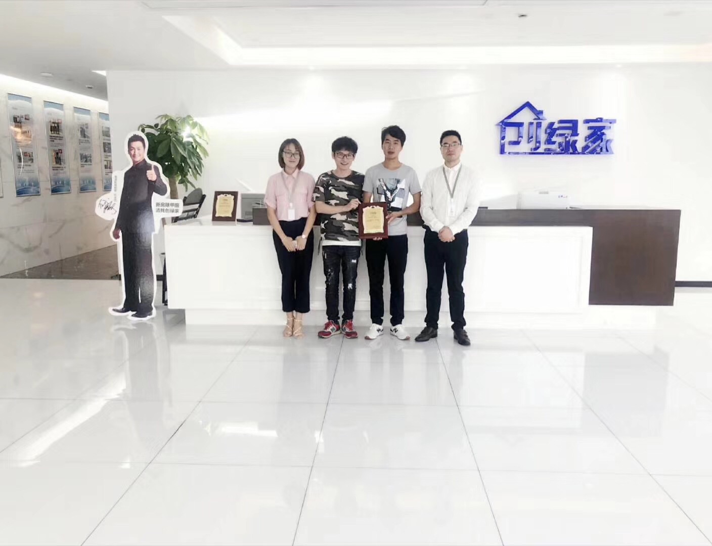 熱烈祝賀葉總團隊簽約創(chuàng)綠家浙江省縣級市代理！