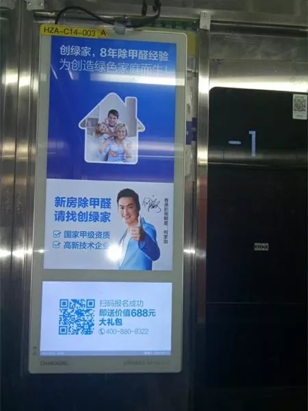 安排上了！高新技術(shù)企業(yè)進駐杭城500家小區(qū)，將為您帶來688除醛大禮包