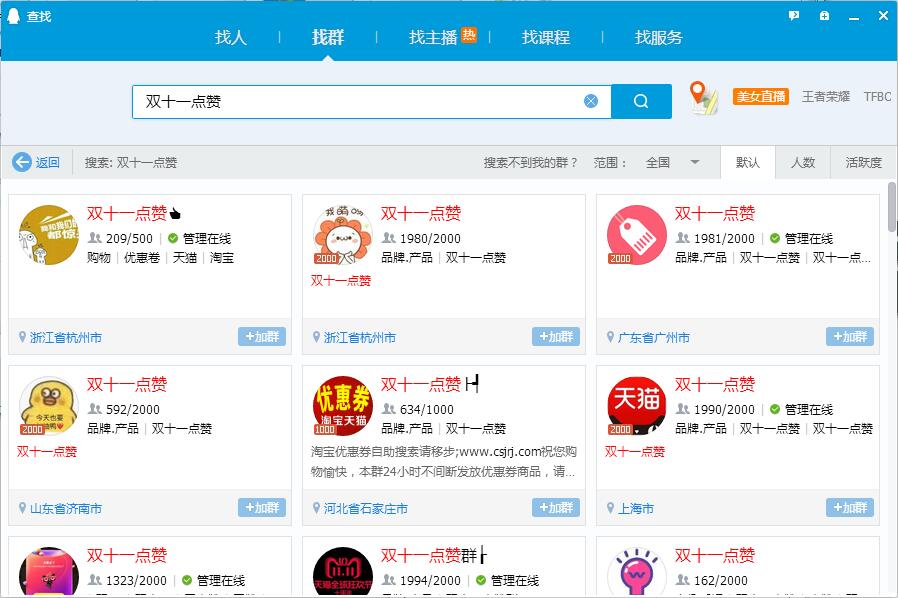 看完這份雙十一選購(gòu)秘笈，你就是錦鯉本鯉！