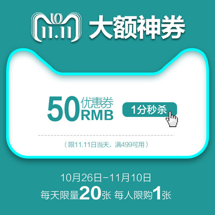 看完這份雙十一選購(gòu)秘笈，你就是錦鯉本鯉！
