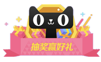 看完這份雙十一選購(gòu)秘笈，你就是錦鯉本鯉！