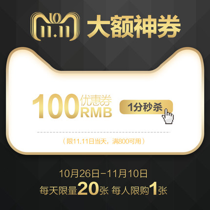 看完這份雙十一選購(gòu)秘笈，你就是錦鯉本鯉！