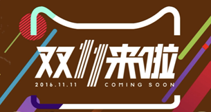 看完這份雙十一選購(gòu)秘笈，你就是錦鯉本鯉！