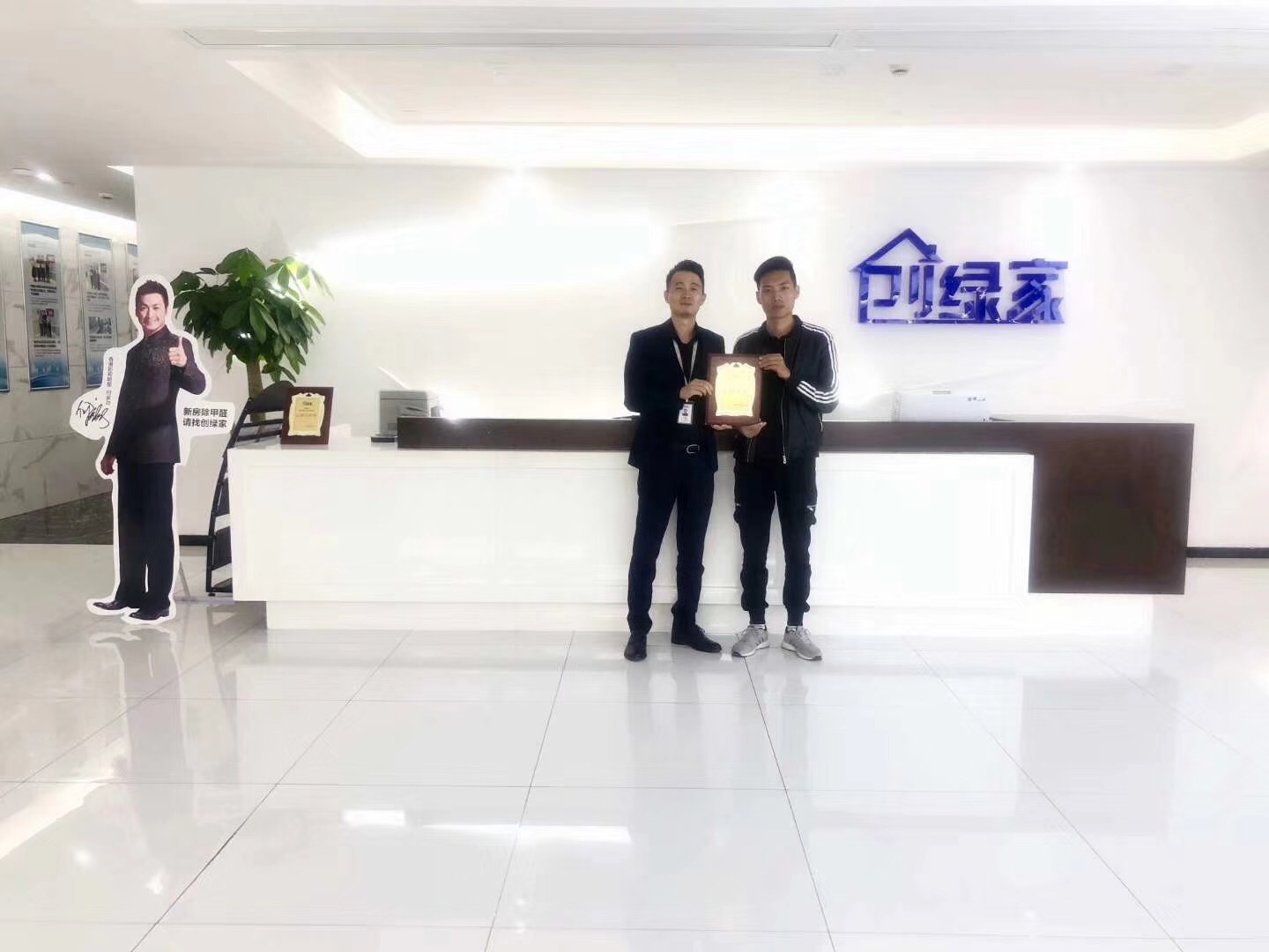 熱烈祝賀王總兄弟簽約創(chuàng)綠家武漢市區(qū)級代理！