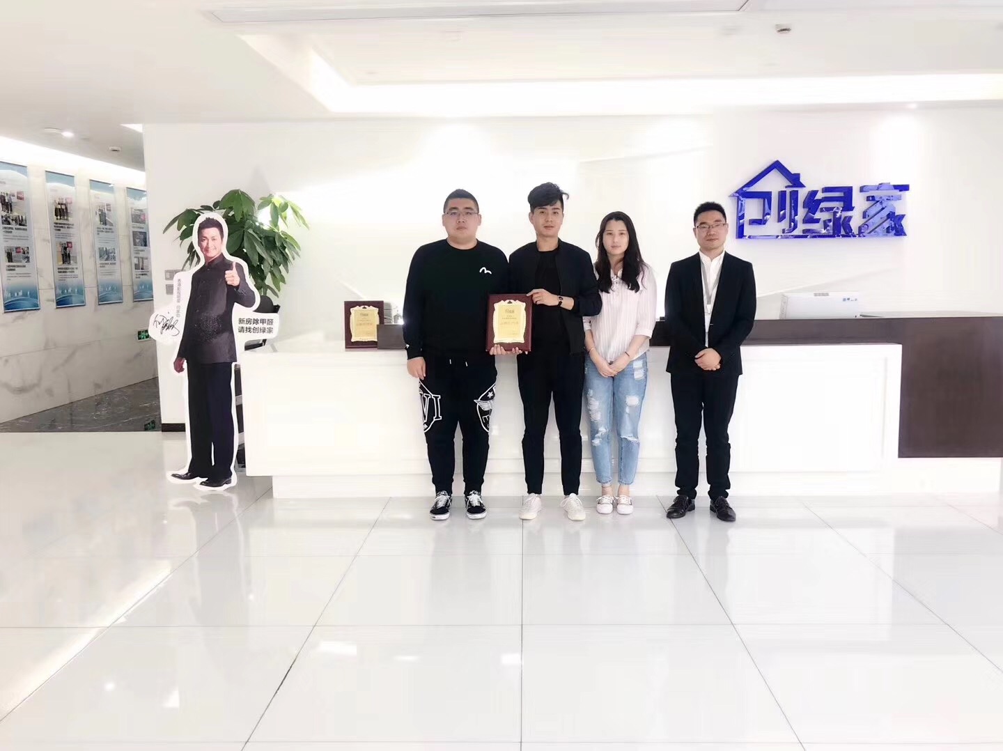 熱烈祝賀李總、王總簽約創(chuàng)綠家鞍山市區(qū)級(jí)代理！
