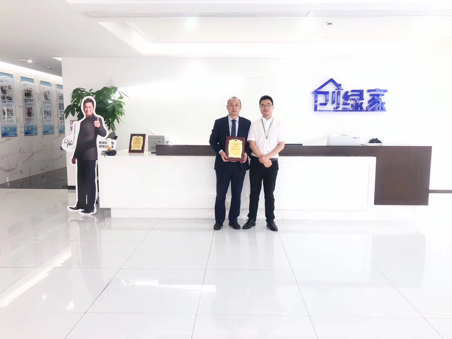熱烈祝賀尚總、鄧總夫婦簽約創(chuàng)綠家四川市區(qū)級代理！