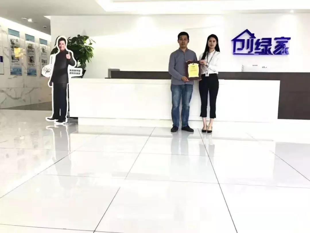 熱烈祝賀惠總簽約創(chuàng)綠家哈爾濱市區(qū)級代理！