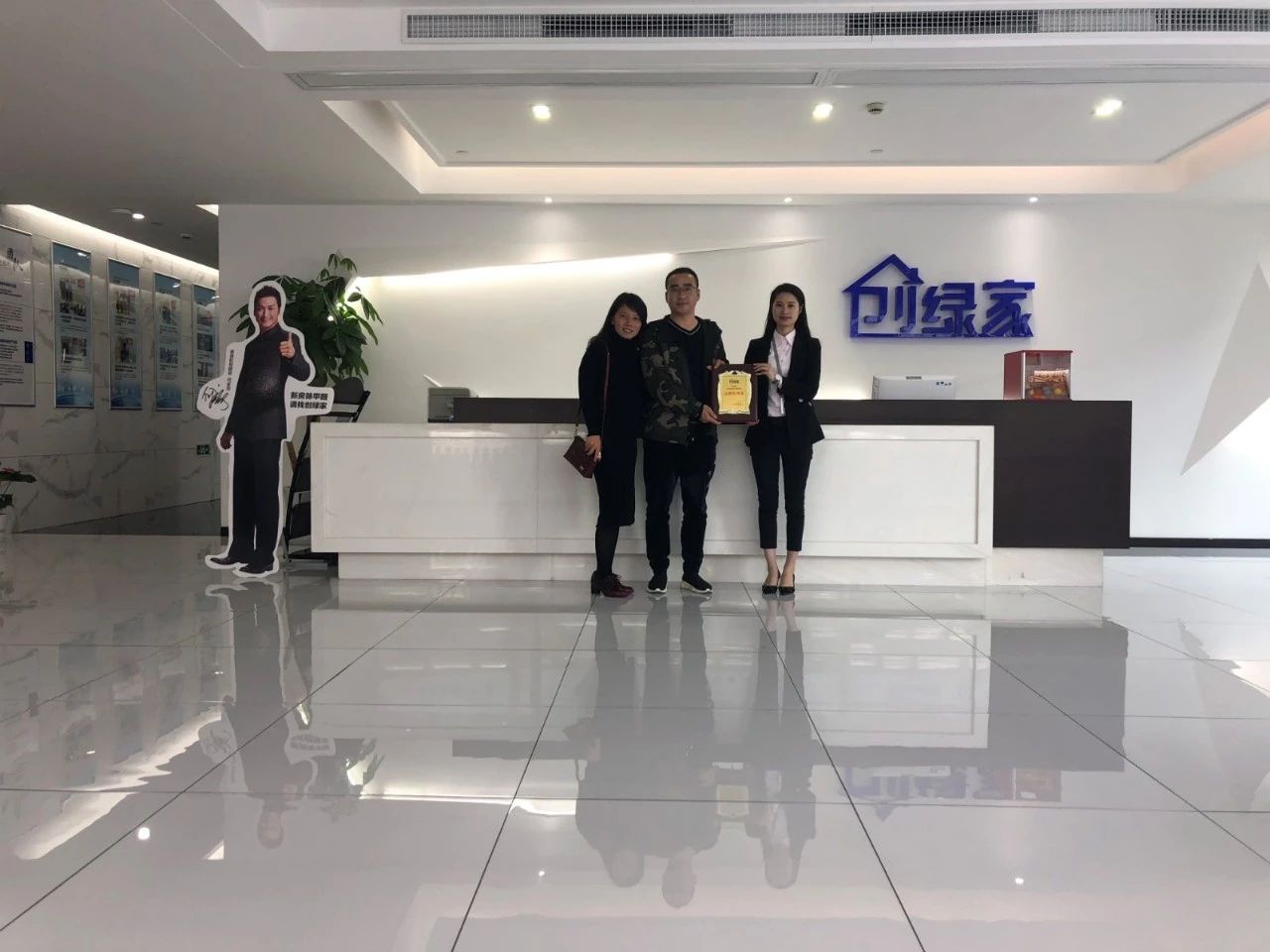 熱烈祝賀戴總簽約創(chuàng)綠家寧波市區(qū)級代理！