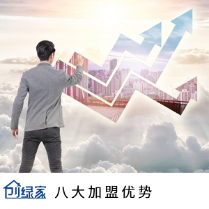 除甲醛加盟是一個賺錢的好項目嗎？