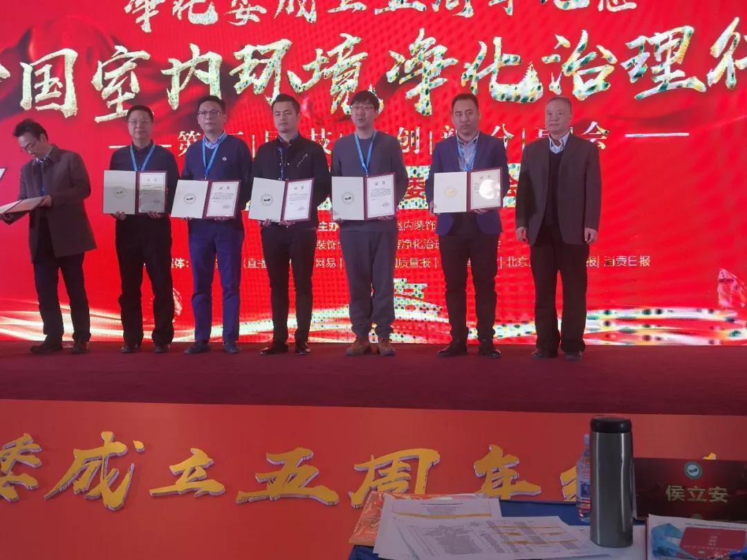 喜報(bào)！創(chuàng)綠家環(huán)保被認(rèn)定為行業(yè)標(biāo)準(zhǔn)主要起草單位