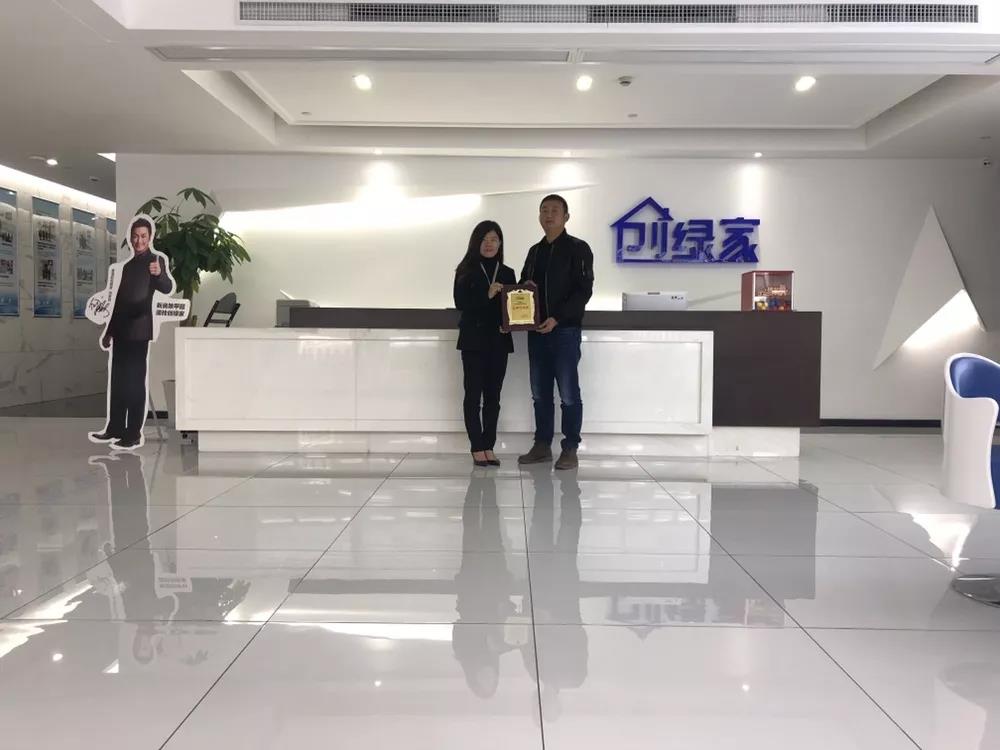 熱烈祝賀楊總簽約創(chuàng)綠家云南省大理州區(qū)級代理！