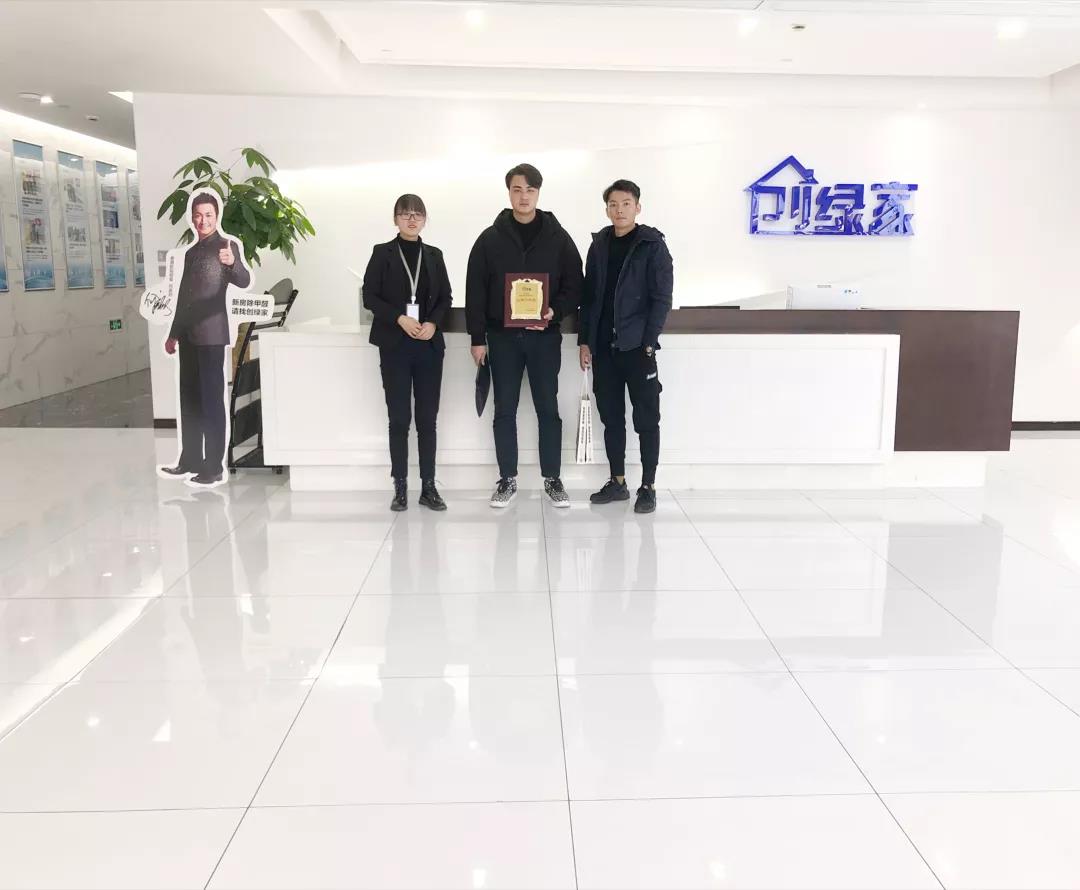 熱烈祝賀錢總、高總簽約創(chuàng)綠家上海市區(qū)級代理！
