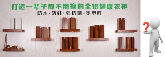 你以為“零甲醛”就真的是沒有甲醛嗎？