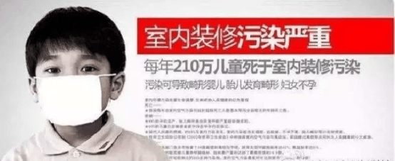 新裝修空氣污染嚴(yán)重，甲醛治理了解一下