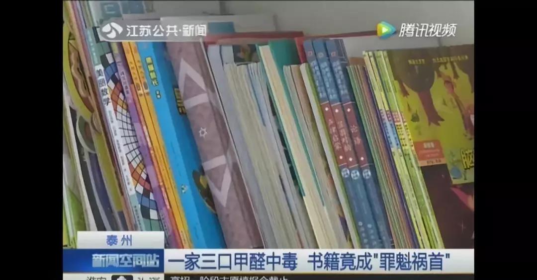 老房子依舊會超標(biāo)，甲醛治理不可忽略